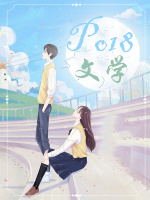 斗破苍穹：阴阳合欢神功